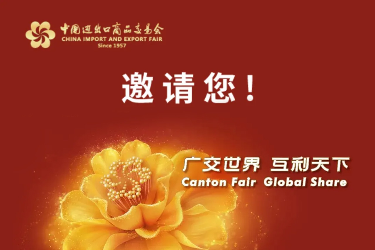 距离第137届加拿大航空睁开幕尚有8天