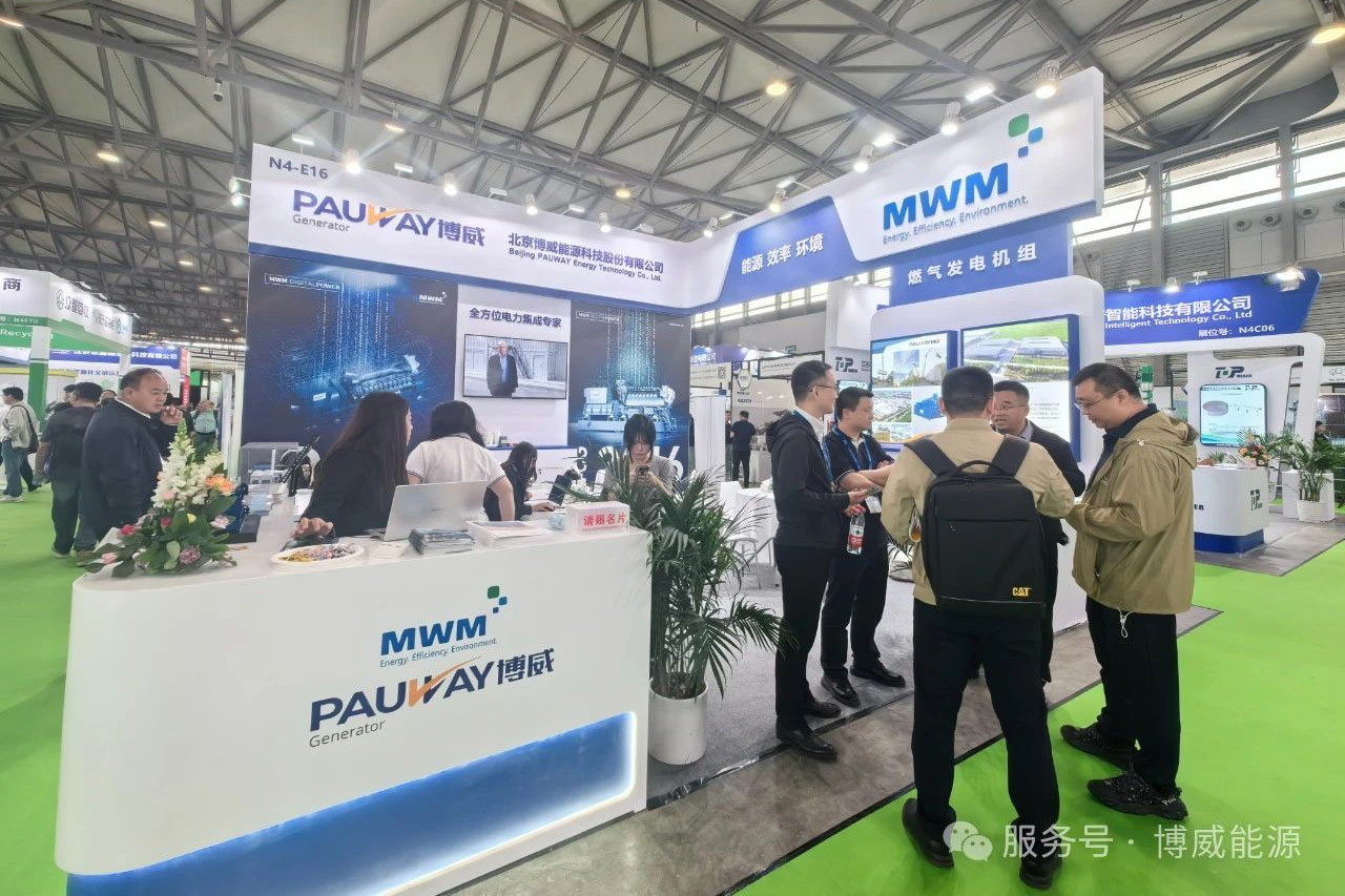 亚星游戏能源与MWM在上；；；繁Ｕ估阑嵘狭，，，，，，，配合打造绿色未来